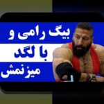 خطاهای داوری و تأثیر علمی: سوالاتی که همه ما درباره اعتماد به پژوهش‌ها داریم